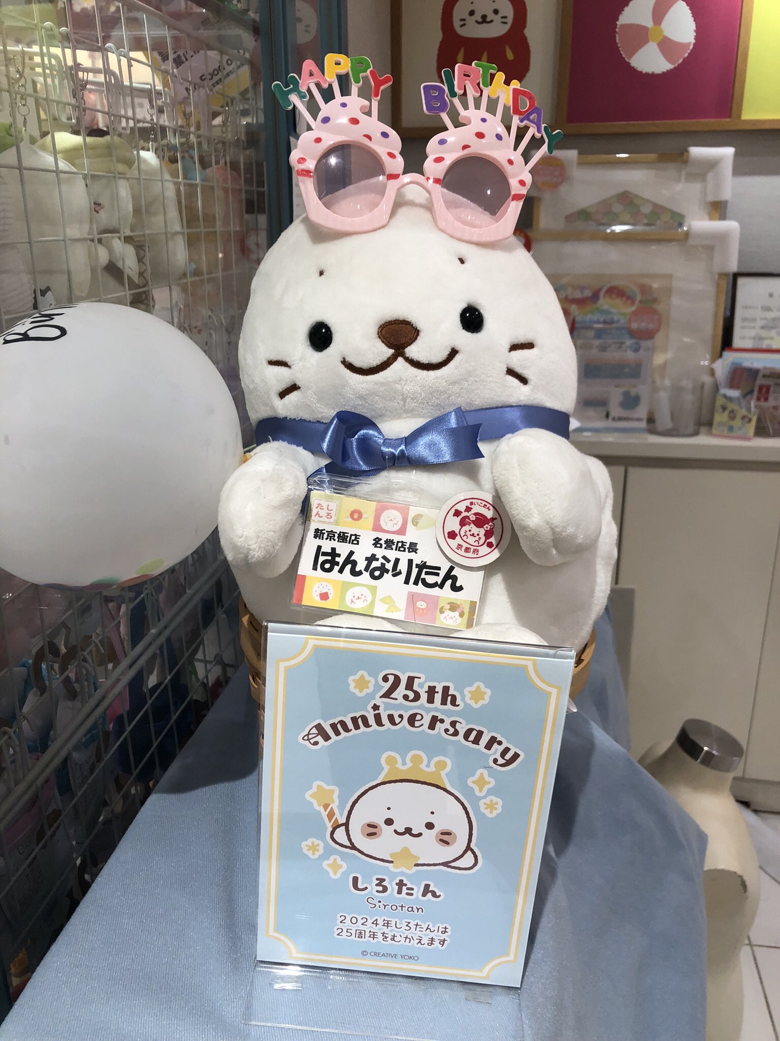 しろたん99になります。 しろたん 公式サイト / SIROTAN Official site | クリエイティブ