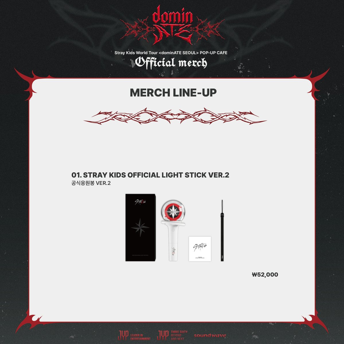 Stray Kids World Tour <dominATE SEOUL> POP-UP CAFE OFFICIAL MERCH