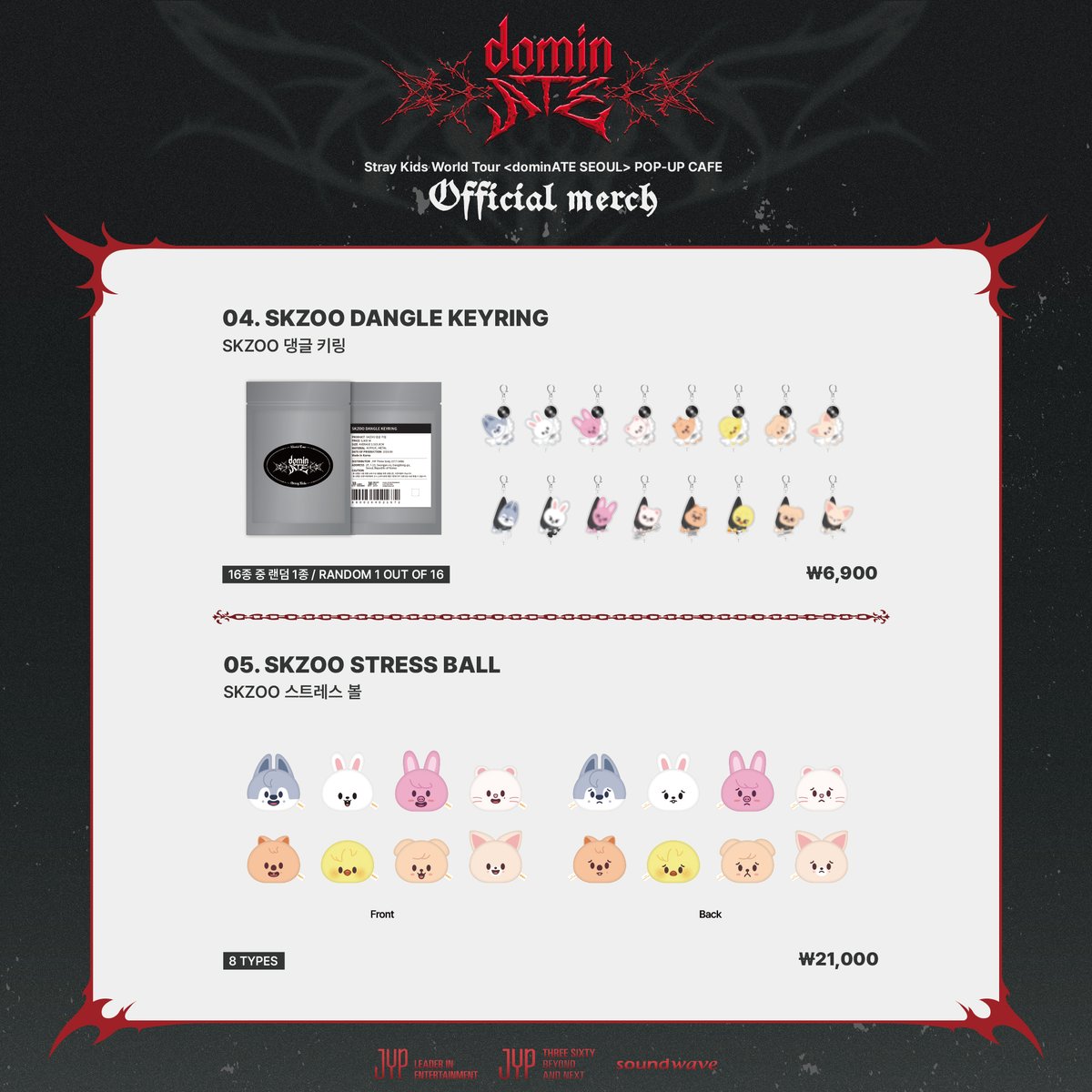 Stray Kids World Tour <dominATE SEOUL> POP-UP CAFE OFFICIAL MERCH