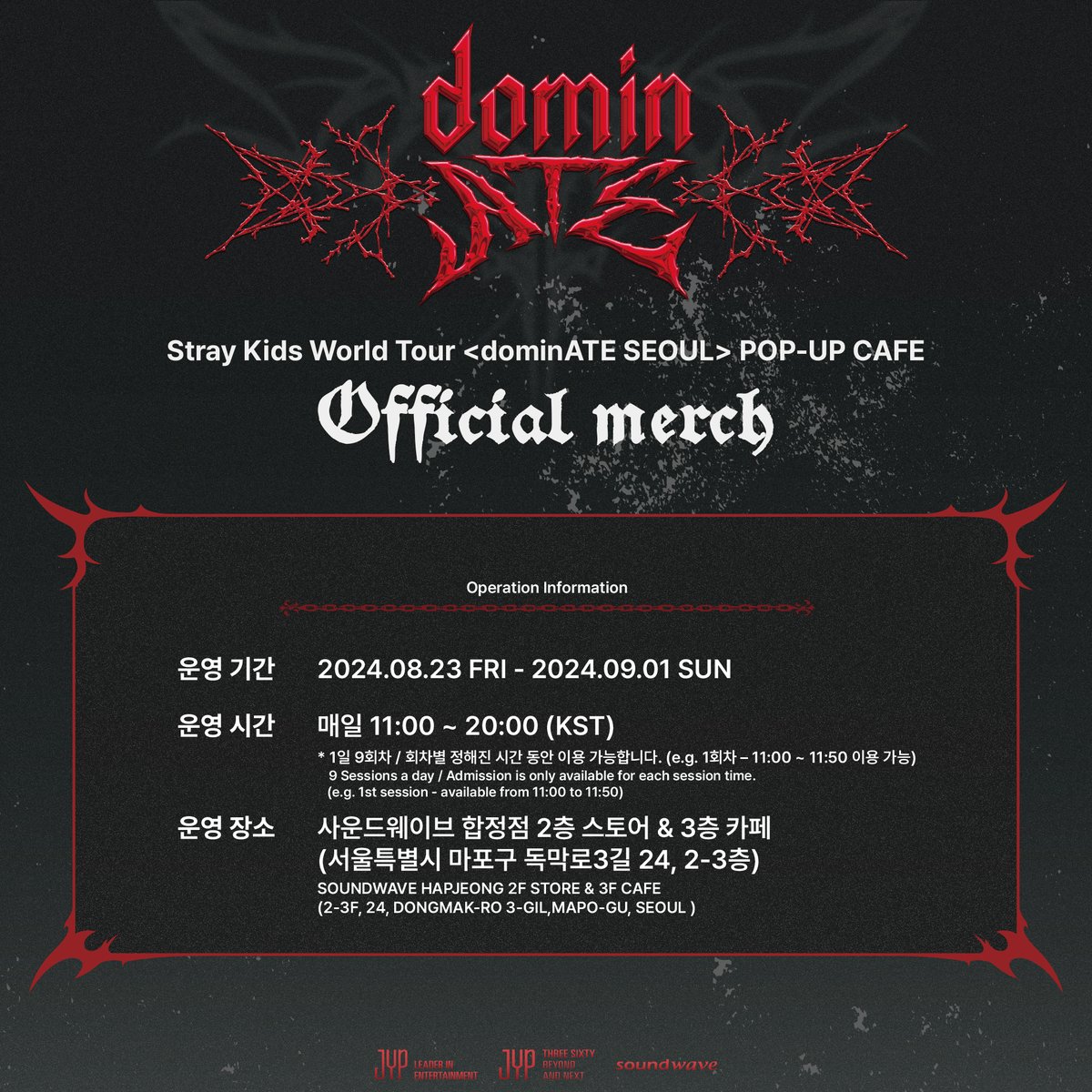Stray Kids World Tour <dominATE SEOUL> POP-UP CAFE OFFICIAL MERCH