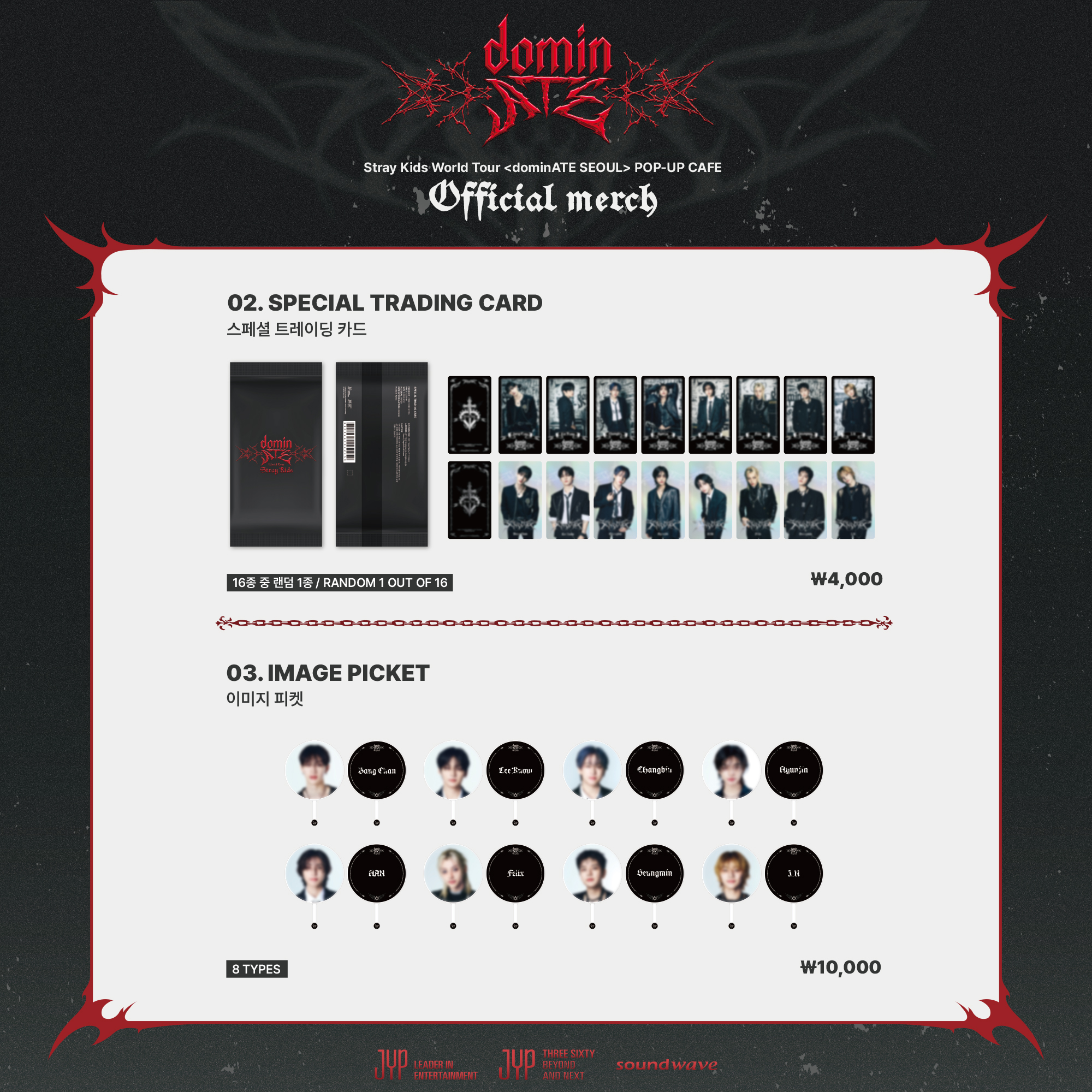 アイエン straykids POPUP すがすがしい ポップアップ メンプロ アイエン straykids POPUP すがすがしい ポップアップ メンプロ