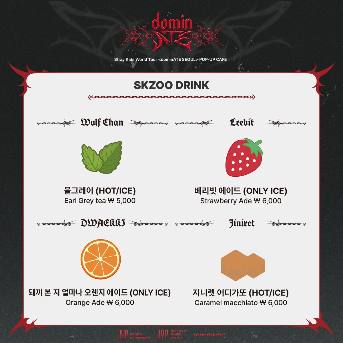 dominate_cafe's tweet image. Stray Kids World Tour &amp;lt;dominATE SEOUL&amp;gt;
POP-UP CAFE

SIGNATURE MENU
🔗 bit.ly/3Avsr3X

🗓 24.08.23 FRI - 09.01 SUN (KST)
📍 SOUNDWAVE HAPJEONG

#StrayKids #스트레이키즈
#dominATE
#dominATE_SEOUL
#dominATE_SEOUL_POPUP
#ATE
#ChkChkBoom
#YouMakeStrayKidsStay
#사운드웨이브…