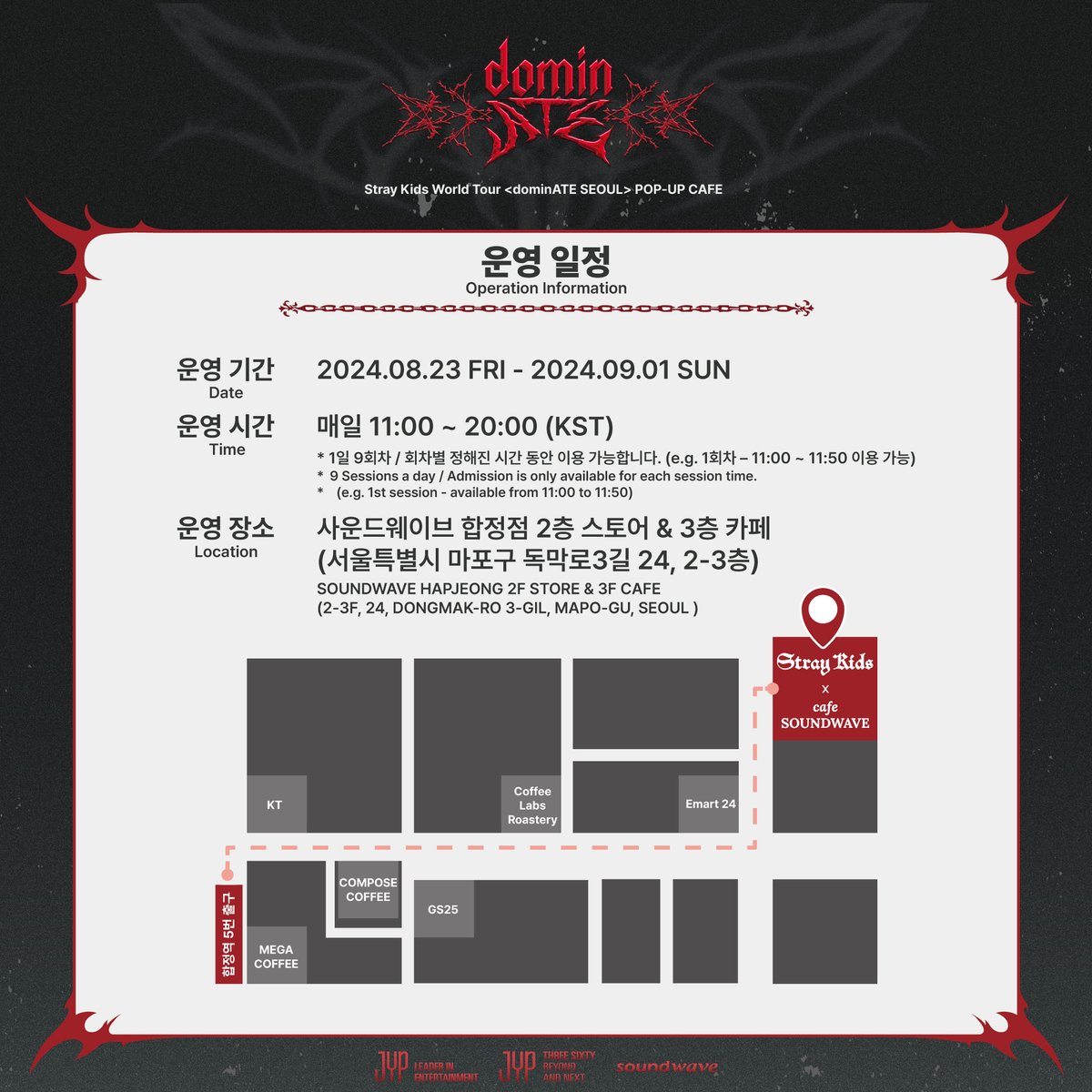 dominate_cafe's tweet image. Stray Kids World Tour &amp;lt;dominATE SEOUL&amp;gt;
POP-UP CAFE

SIGNATURE MENU
🔗 bit.ly/3Avsr3X

🗓 24.08.23 FRI - 09.01 SUN (KST)
📍 SOUNDWAVE HAPJEONG

#StrayKids #스트레이키즈
#dominATE
#dominATE_SEOUL
#dominATE_SEOUL_POPUP
#ATE
#ChkChkBoom
#YouMakeStrayKidsStay
#사운드웨이브…