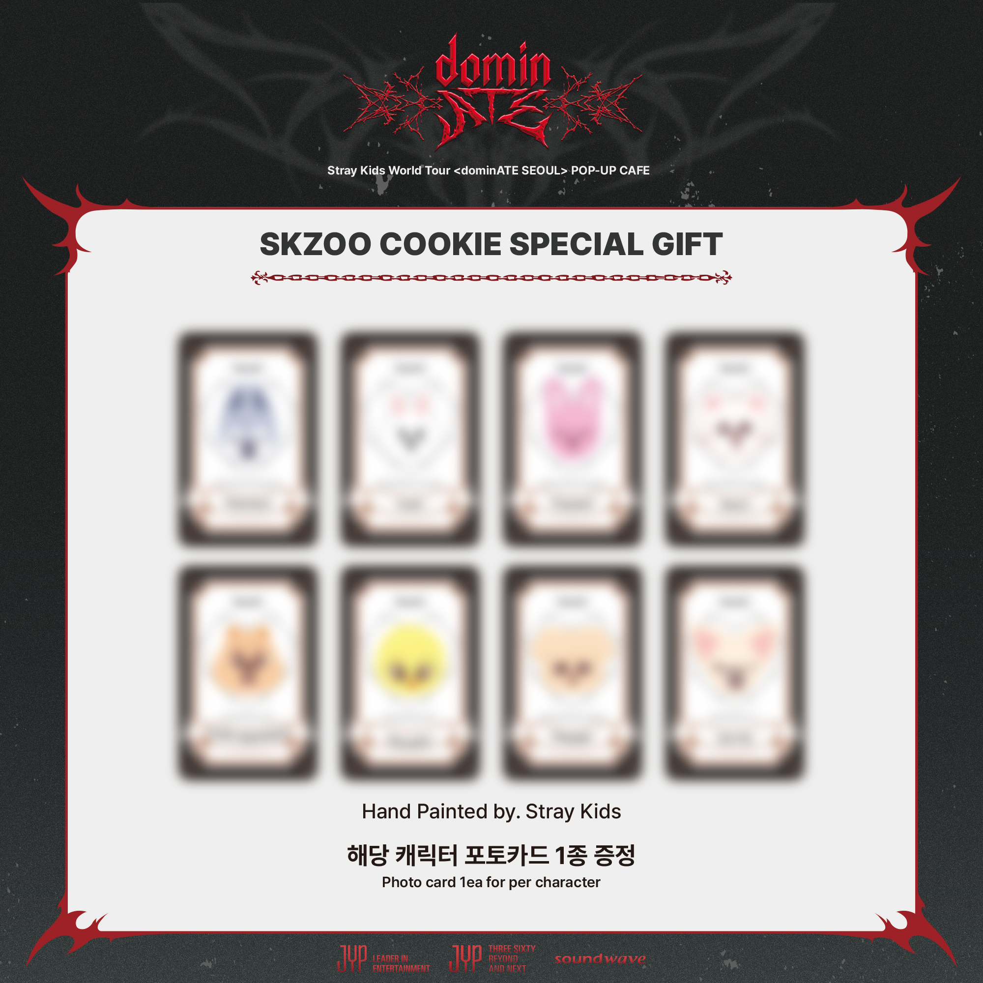 Stray Kids World Tour 'dominATE SEOUL' POP-UP CAFE Stray Kids World Tour 'dominATE SEOUL' POP-UP CAFE