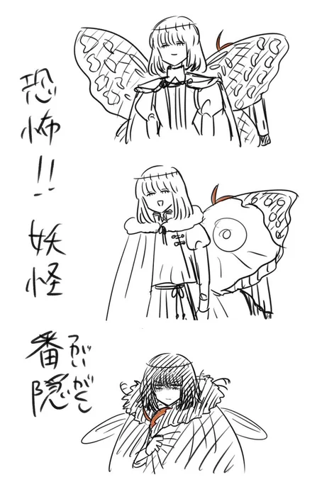 オベぐだ♀ 