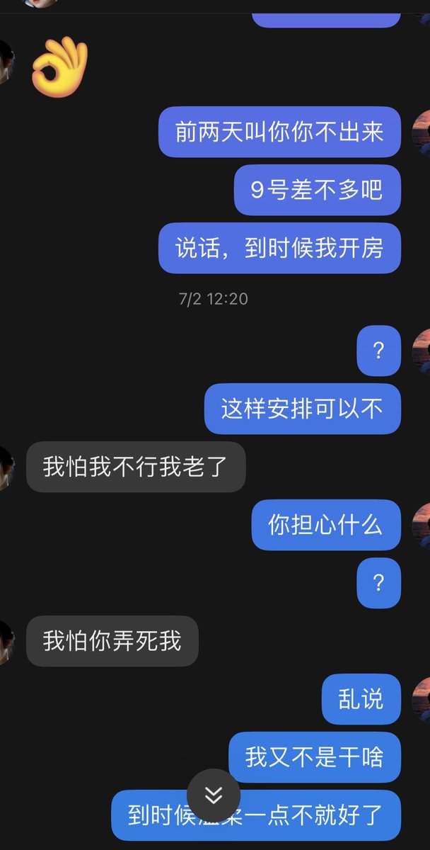 ww5ves's tweet photo. 准备回归老本行了，继续网约熟女，有多少老粉期待的 https://t.co/YkdJkFFOxN