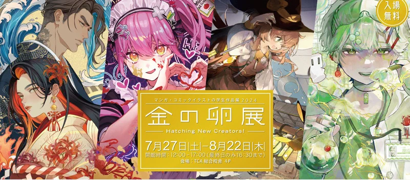 くら田たまえ 天真爛漫展　アートブック　くらたたまえ GVUdDbkaMAAR9C5?format=webp&