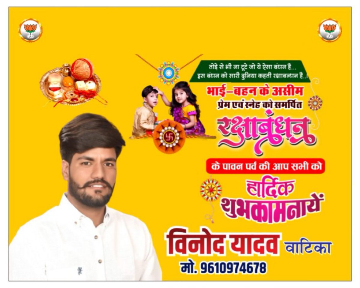 ru_vinod's tweet photo. @RavindraBhati__ https://t.co/TQUnLA4u8D