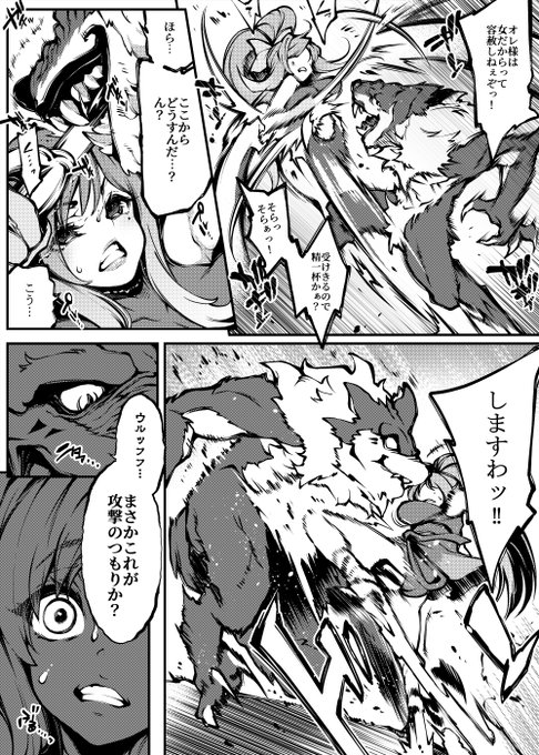 SkebçŽåããŸããã
ã¡ãã£ãšããã¢ã¯ã·ã§ã³ã·ãŒã³ãªã©æ»
è¶èŠè¶æ¥œããã§æããŸãã!
å¿åæ§ãäŸé ŒããããšãããããŸãã!