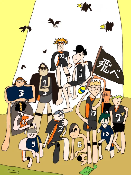 【ハイキュー】今年もやってきた8/19ハイキューの日…!こちらは去年のハイキューの日に描いたものの再掲になります。ずっとずっと大好きな漫画です。夫『誰1人としてバレーできる体じゃねえ』#ハイキューの日2024 