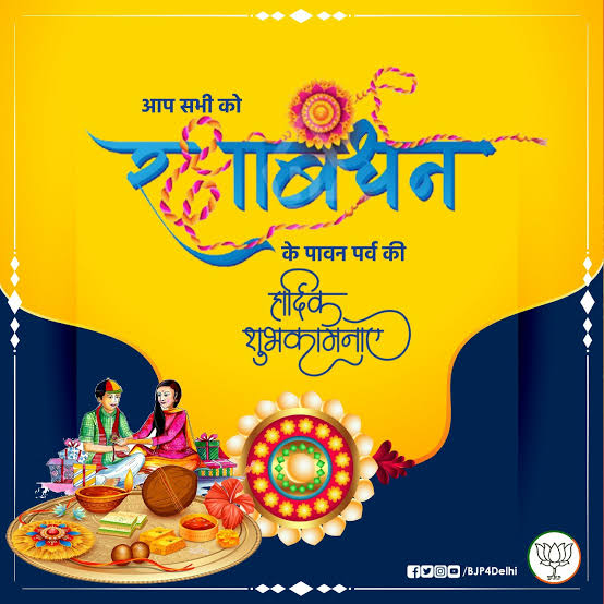 Devki Nandan Sanatani tweet media