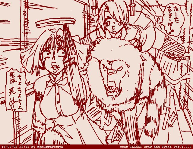 懐かしい絵がフォルダから発掘された。
艦これ懐かしいなぁ。 