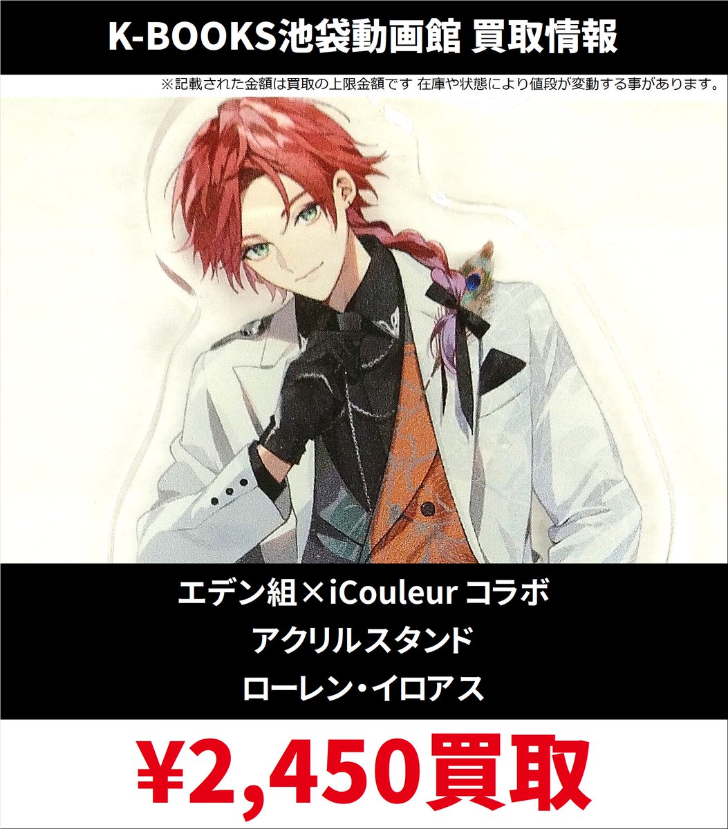 K-BOOKS 池袋動画館 動画2部門（Vtuber） on X: 