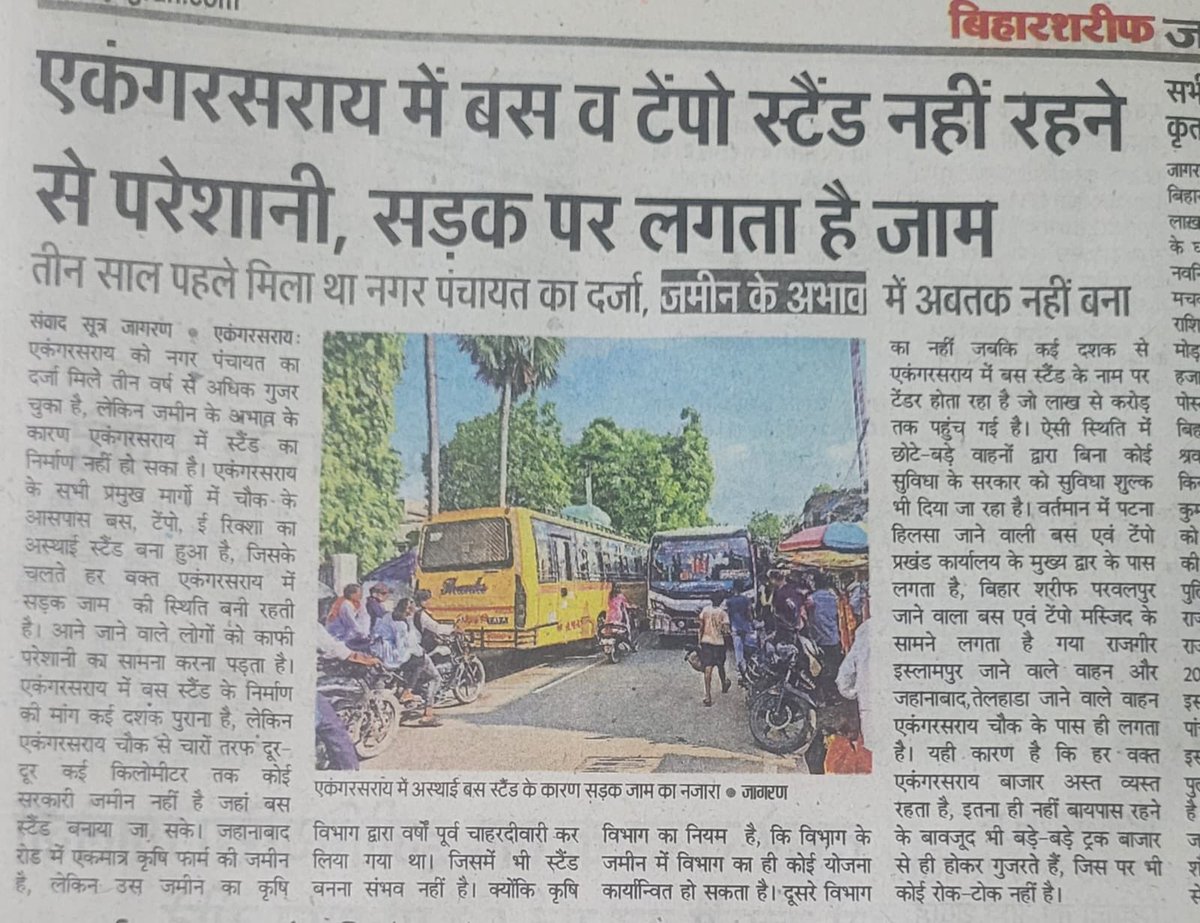 Dr. Anish Kumar tweet media