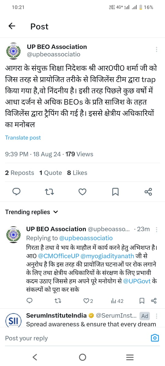 बिना आग के धुँआ होता नहीं
फिर भी शिकायत धरपकड़ मुकदमेबाजी
से बढ़िया है - सर्तकता विभाग से ऐसे अधिकारी गण के सम्पत्ति की नियमित गोपनीय जाँच होती रहे TRAP की जरूरत ही न रहे
<a href="/upGovt/">Government of UP</a>
<a href="/UPPOLICE/">UP POLICE</a>