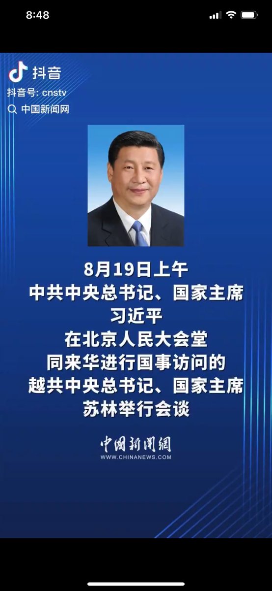 新闻调查 tweet media