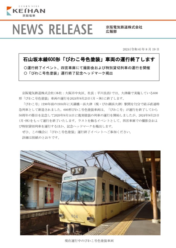 鳩 ヶ 峰 🌿🕊 on X: 鳩 ヶ 峰 🌿🕊 on X: