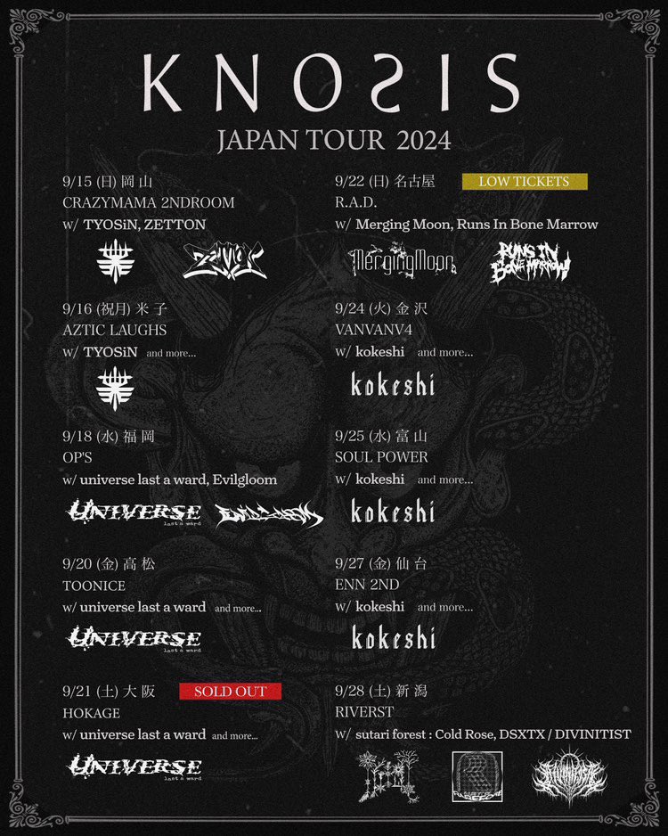 inp_yuyagt's tweet photo. 🔥秋のライブ情報🔥
■DIVINITIST
9/20土 渋谷GARRET Vulvodynia来日公演🎫→https://t.co/zDJZl3xeiu

9/28土 新潟RIVERST Knosis Tour🎫→https://t.co/CXLzRC8IYQ

■他
9/6金 まおんバンド  両国SUNRIZE🎫→https://t.co/SCyVpRG16B

10/26土 INPOP バンドマンミイラ展 新潟RIVERST🎫→DMで取置可 https://t.co/Qh2QMRUGI7