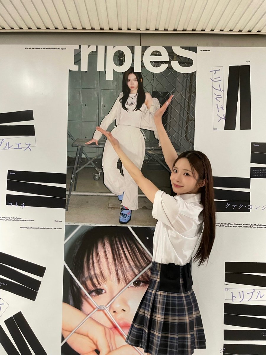 kotoneupdates's tweet photo. 240819 | #kotone on tripleS SNS update

#코토네 #tripleS #트리플에스 https://t.co/Ug9tu2ItYZ