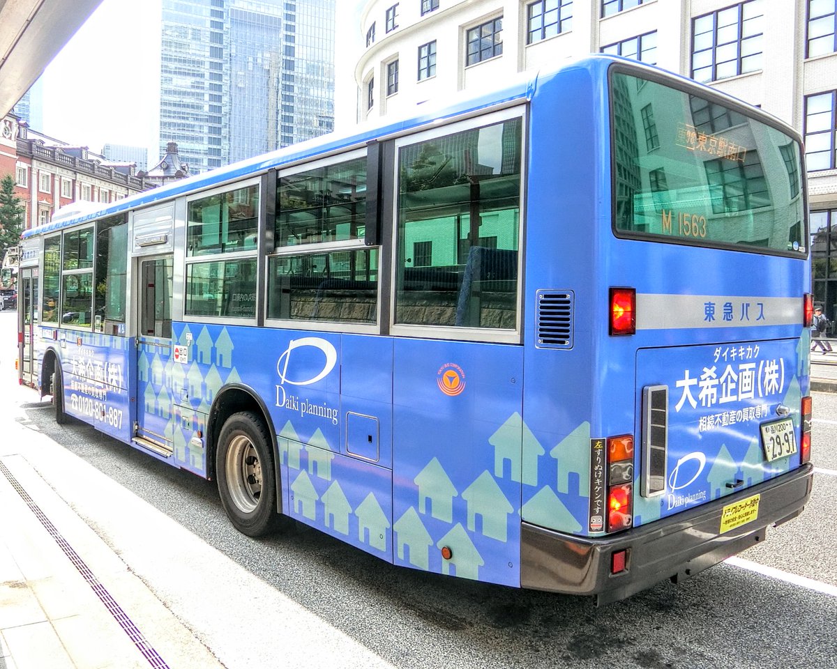 大希企画[M1563] #東急バス #ラッピングバス #大希企画