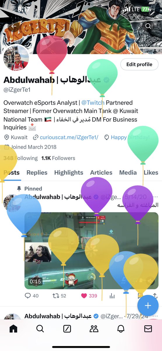 كل عام و انا بخير 🥳🥳