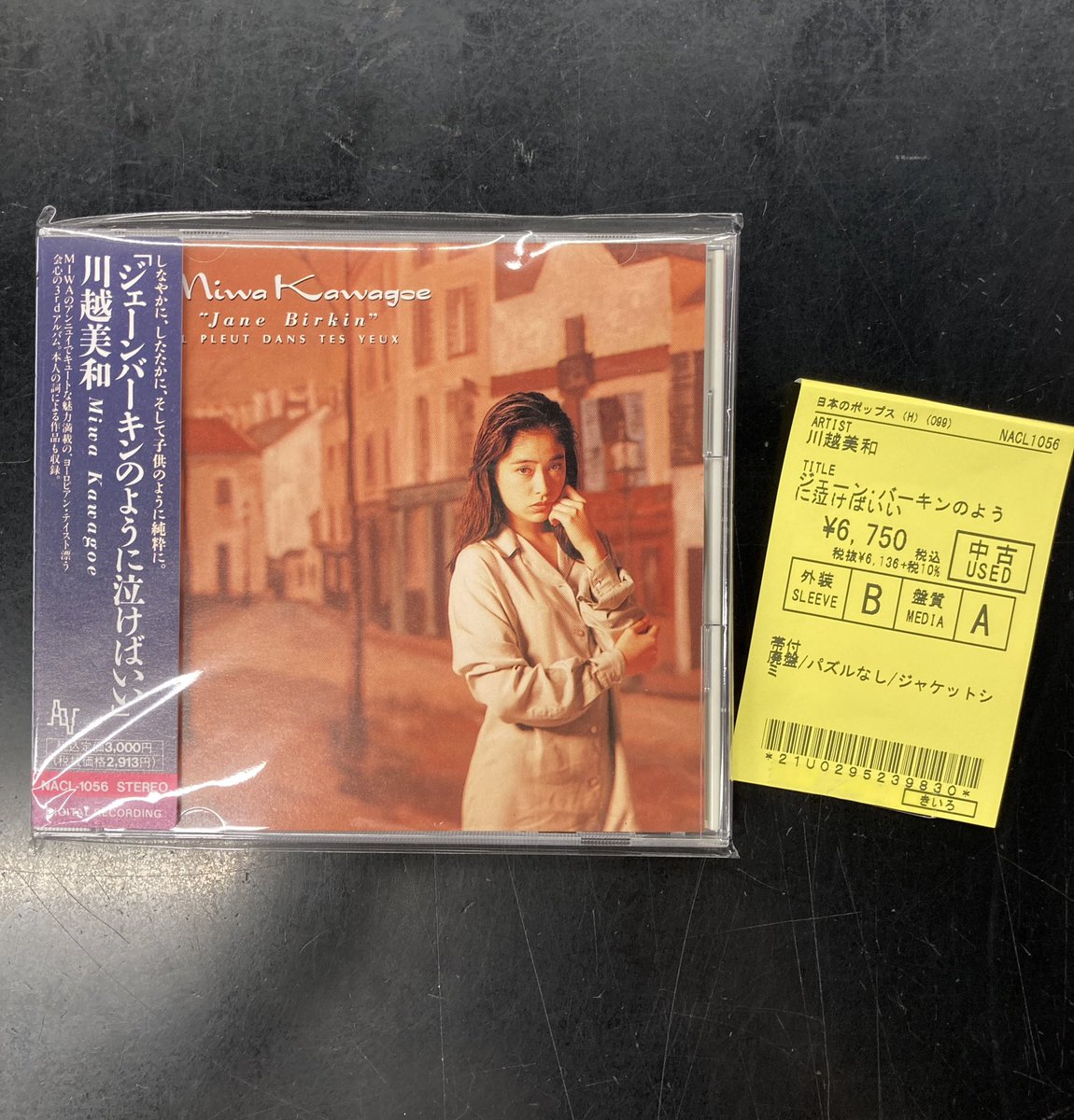 🆕昭和歌謡館の新着中古CD💿 川越美和 『ジェーン•バーキンのように
