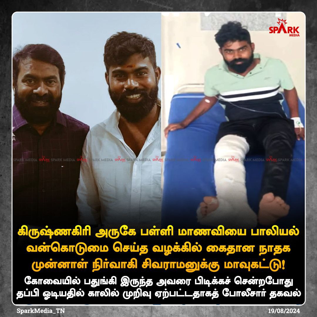 niranjana_nivi's tweet image. அடுத்தது நீங்க தான் ரெடியா இருங்கலே  @RVerappan2936 , @drsenthil84 , @Sivakanesvaran

#NTK #varunips