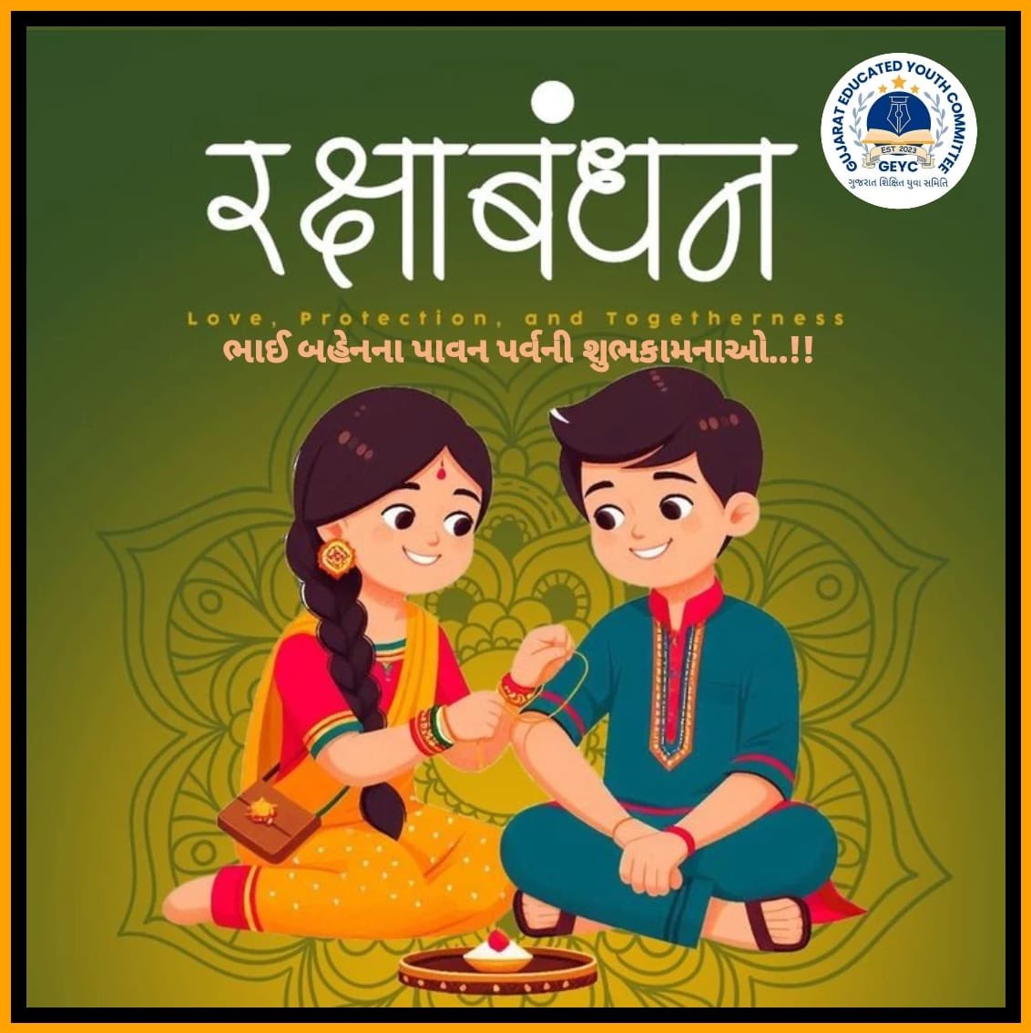 #રક્ષાબંધનના પાવન પર્વ પર અમે સૌ ગુજરાતની ટેટ-ટાટ ઉમેદવાર બહેનો અમારા #દાદા_સમાન <a href="/Bhupendrapbjp/">Bhupendra Patel</a> પાસે એક જ ભેટ માંગીએ છીએ કે આપ 24700ની કાયમી શિક્ષકોની જાહેર કરેલી તારીખોમાં ભરતી સત્વરે પૂર્ણ કરી અમારા ભવિષ્યને ઉજવળ બનાવશો.
<a href="/kuberdindor/">Dr. Kuber Dindor</a> 
<a href="/prafulpbjp/">Praful Pansheriya</a>
#GJ_Want_Permanent_Teachers