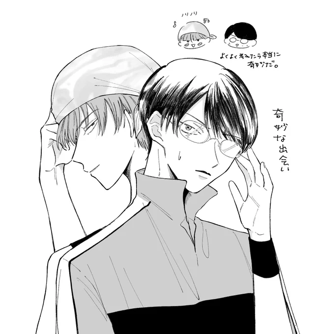 本当は昨日あげたかったんだ 