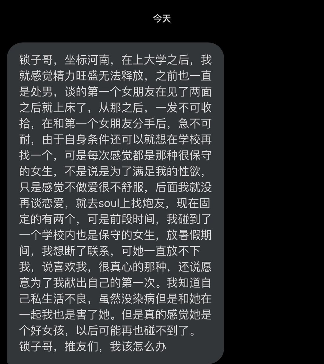 跑调的毕加索 tweet media