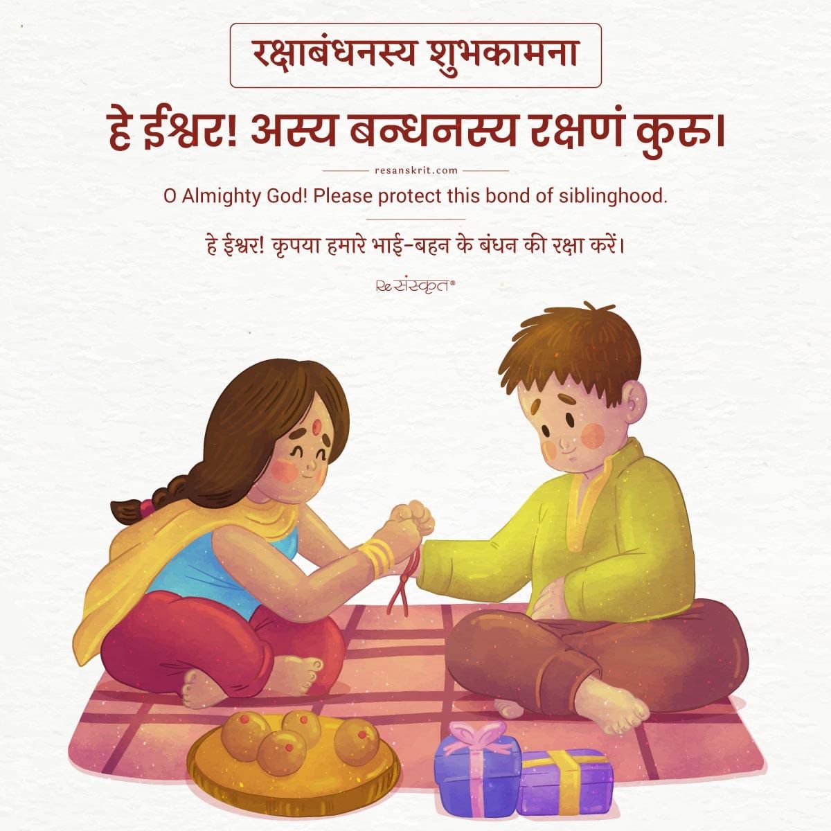 LeelsarGodara's tweet photo. भाई बहन के पावन -पवित्र पर्व के अवसर आप सभी भाई बहनो को राखी (रक्षबंधन )की बधाईयाँव शुभकामनायें 🌹🌹🥰🙏🏻🙏🏻
#rakshabandhan2024 #rakshabandhanspecial #RakshaBandhan_Gift_For_Sister #Raksha #RakshaBandhanCelebration #RakshaBandhan #raksh #रक्षाबंधन #Rakhi #Rakhi2024 #rakhispecial https://t.co/menMyRlg0n