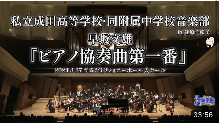 nekobe_n's tweet photo. 本日8月19日は作曲家早坂文雄さんのお誕生日ですにゃ！生誕110周年という記念の年に早坂さんの協奏曲を演奏させて頂きましたことは、全ての皆様に感謝しかありません。この国には早坂文雄という天才的な作曲家がいたことを、生涯伝えられる音楽家になります。＃早坂文雄
https://t.co/5ryjRuXIU6 https://t.co/c4B8ugw8lv