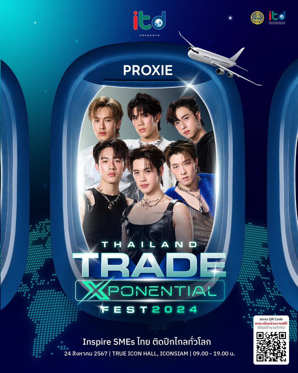 เตรียมพบกับพวกเรา #PROXIEth ในงานมหกรรมสร้างแรงบันดาลใจที่สุดแห่งปี Thailand Trade Exponential Fest 2024 จัดโดย สถาบันระหว่างประเทศเพื่อการค้าและการพัฒนา (ITD) ✈️

เตรียมสร้างแรงบันดาลใจไปพร้อมกัน
🗓️ วันเสาร์ที่ 24 สิงหาคม 2567 เวลา 09:00 - 19:00 น.
📌 TRUE ICON HALL, ICONSIAM