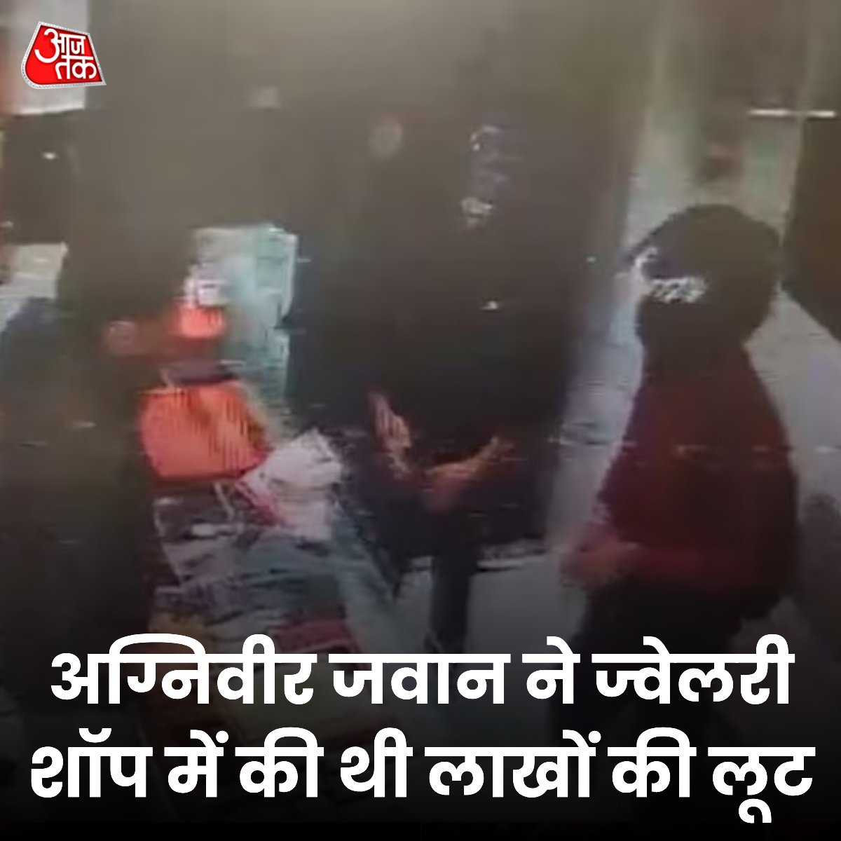 AajTak tweet media