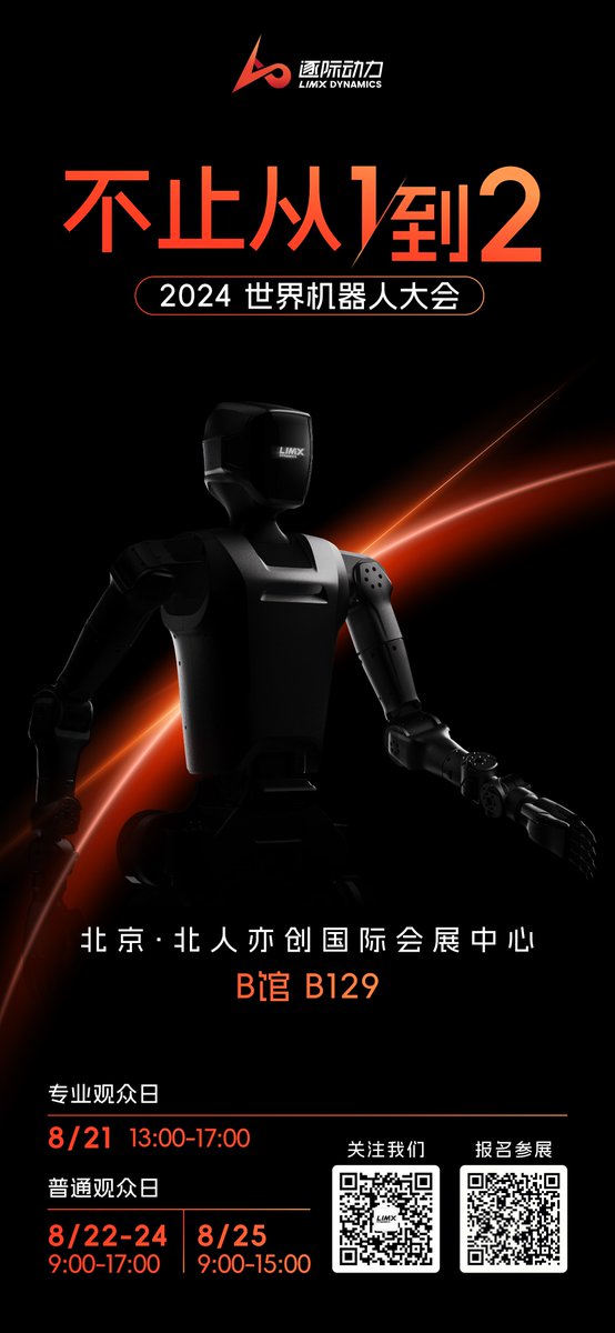 YJH_GIGIYE's tweet image. 🎯 Are you attending 2024 World Robot Conference (#WRC ) in Beijing China from Aug 21st -25th?

📢 #LimX will be at Hall B Booth No. B129 and it will be our first time ever since to present #humanoid #robot dynamic demostration!

Don't miss the chance and let's meet there🤝