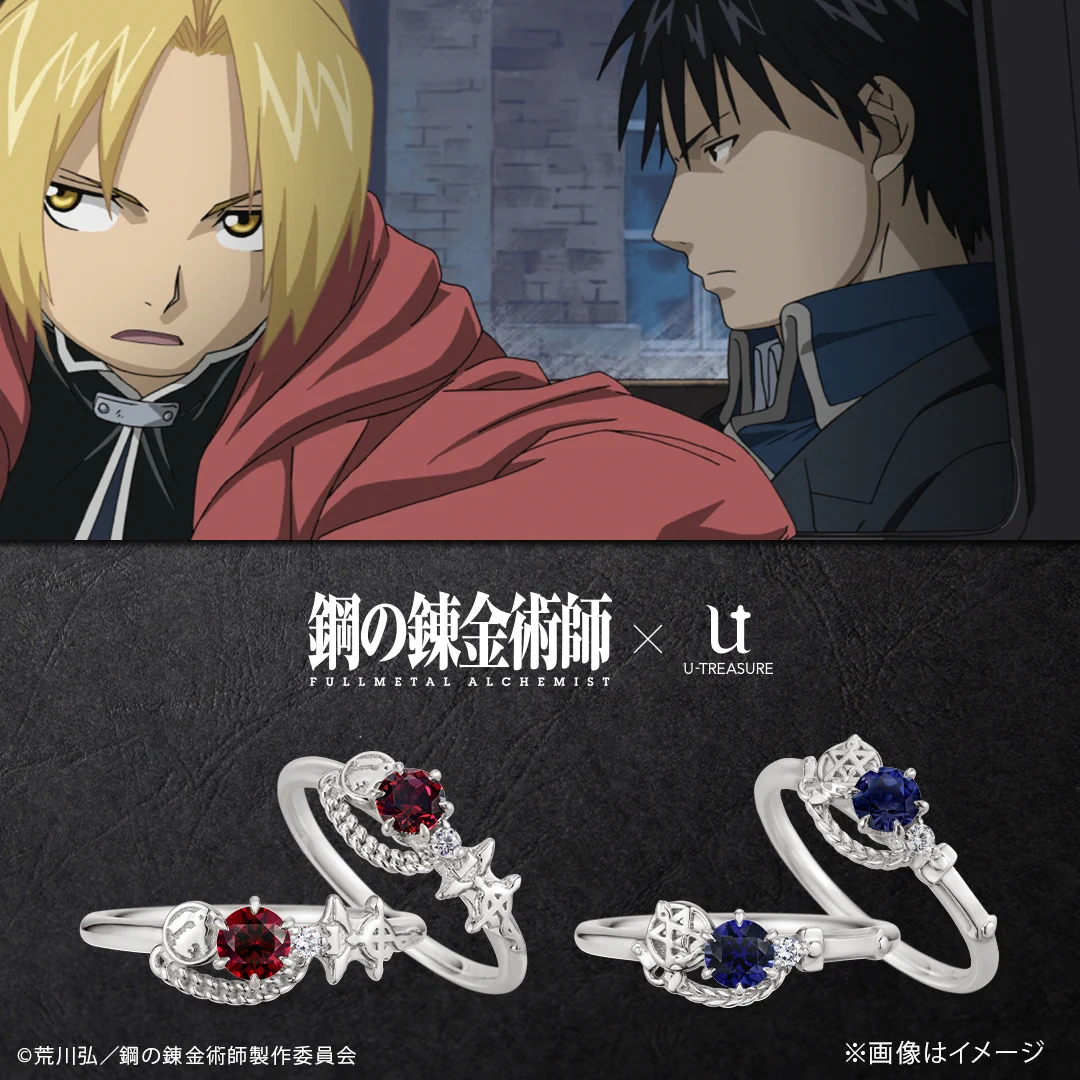 U-TREASURE（ユートレジャー）公式 on X: 