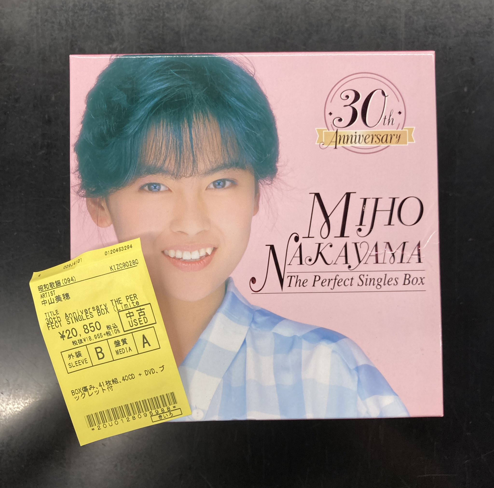 ディスクユニオン昭和歌謡館 on X: 