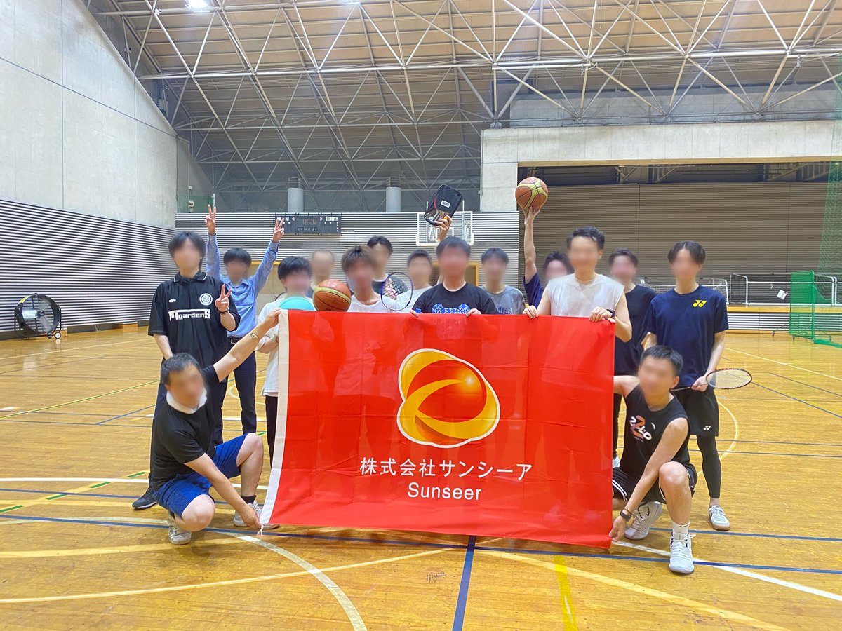 sunseer2005's tweet photo. 先日スポーツ大会を開催しました！
普段関わりの少ない社員の方とも関われる良い機会になりました🌟
参加した皆さん楽しんでいました！

次の日筋肉痛になった方が多数いらっしゃいました🤣💪
でも体を動かすのは楽しいですね！

#社内イベント #スポーツ大会 https://t.co/qrbXZogRTs