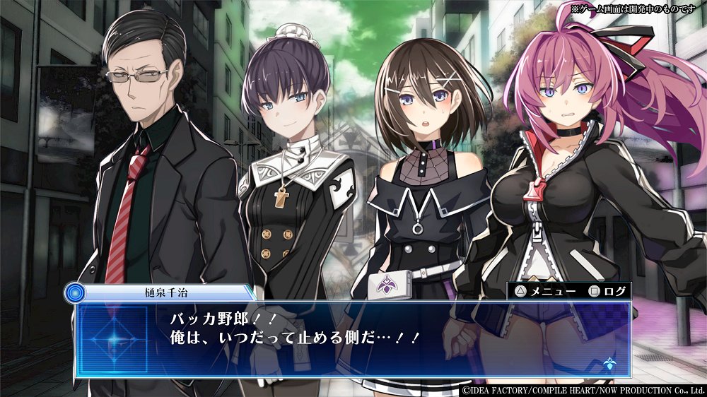 CompileHeartWeb's tweet photo. 『Death end re;Quest Code Z』

📢【日常？シーン紹介④】
サンプルボイスに採用された会話シーン④を公開‼
本日は東山鋼二/樋泉千治/千堂知里/山村縁
一般人でも怪異に立ち向かうことは可能…？！

🔽#デスリクZ 9/19発売予定
https://t.co/FNvgBjhZnw
#デスリク #デスエンドリクエスト https://t.co/Oe7aNpP7U3
