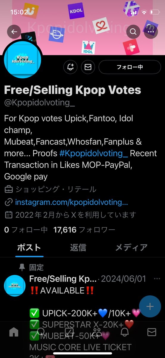 Pom tweet media