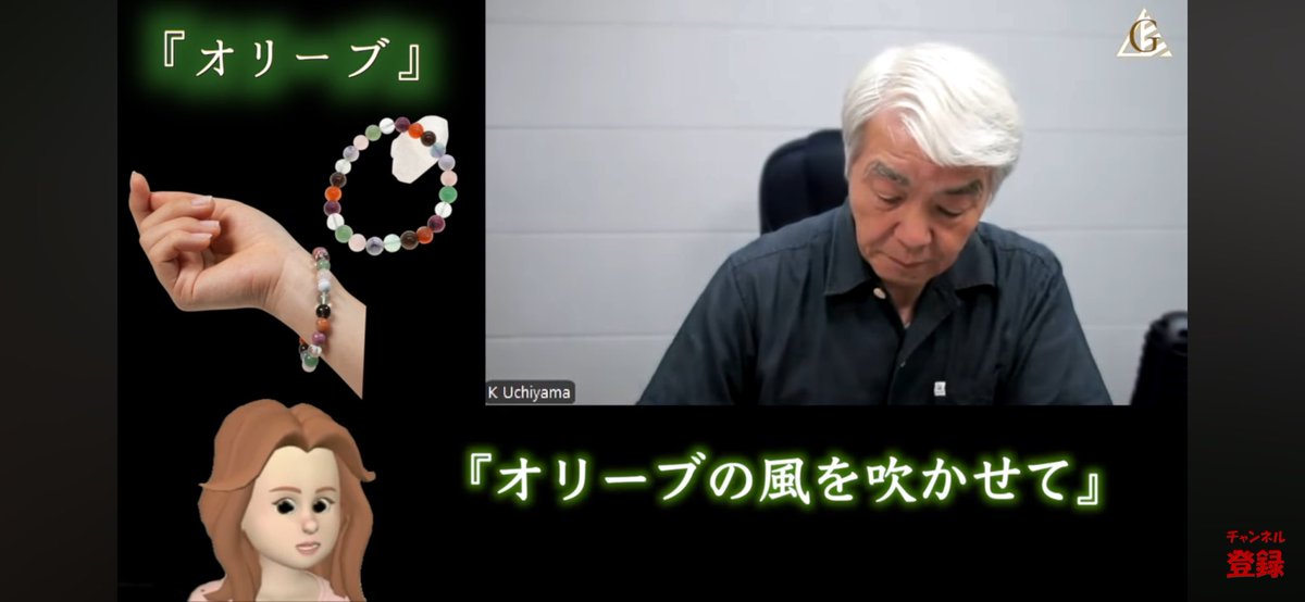 名前記載魂入れ願い事言霊オルゴブレスレット オルゴンパワーブレス | micane shop