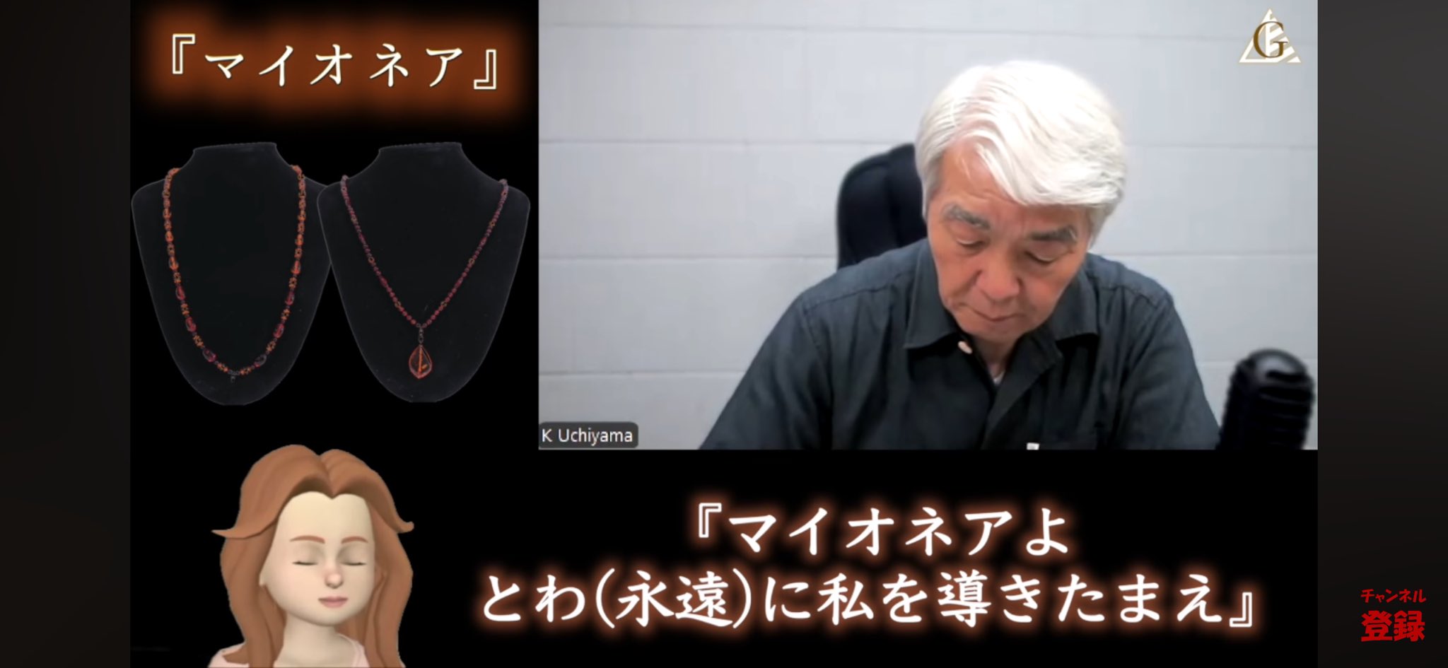 名前記載魂入れ★財運★人生の成功へオルゴブレスレット 名前記載魂入れ☆財運☆人生の成功へオルゴブレスレット 自分へ