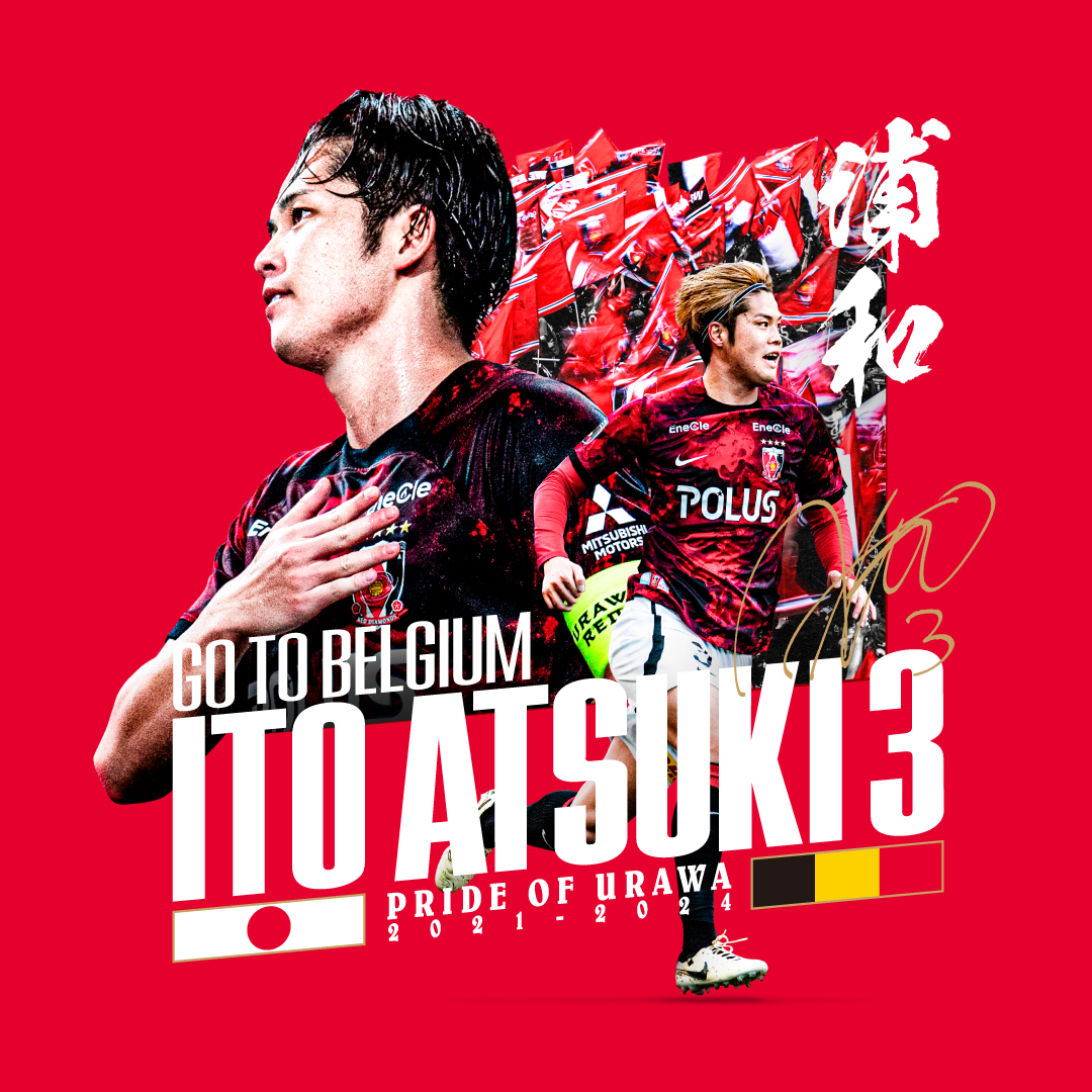 限定カード】浦和レッズ 伊藤敦樹 サイン 25シリ Topps 2023 浦和