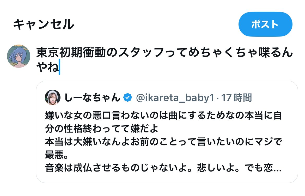 離島 tweet media