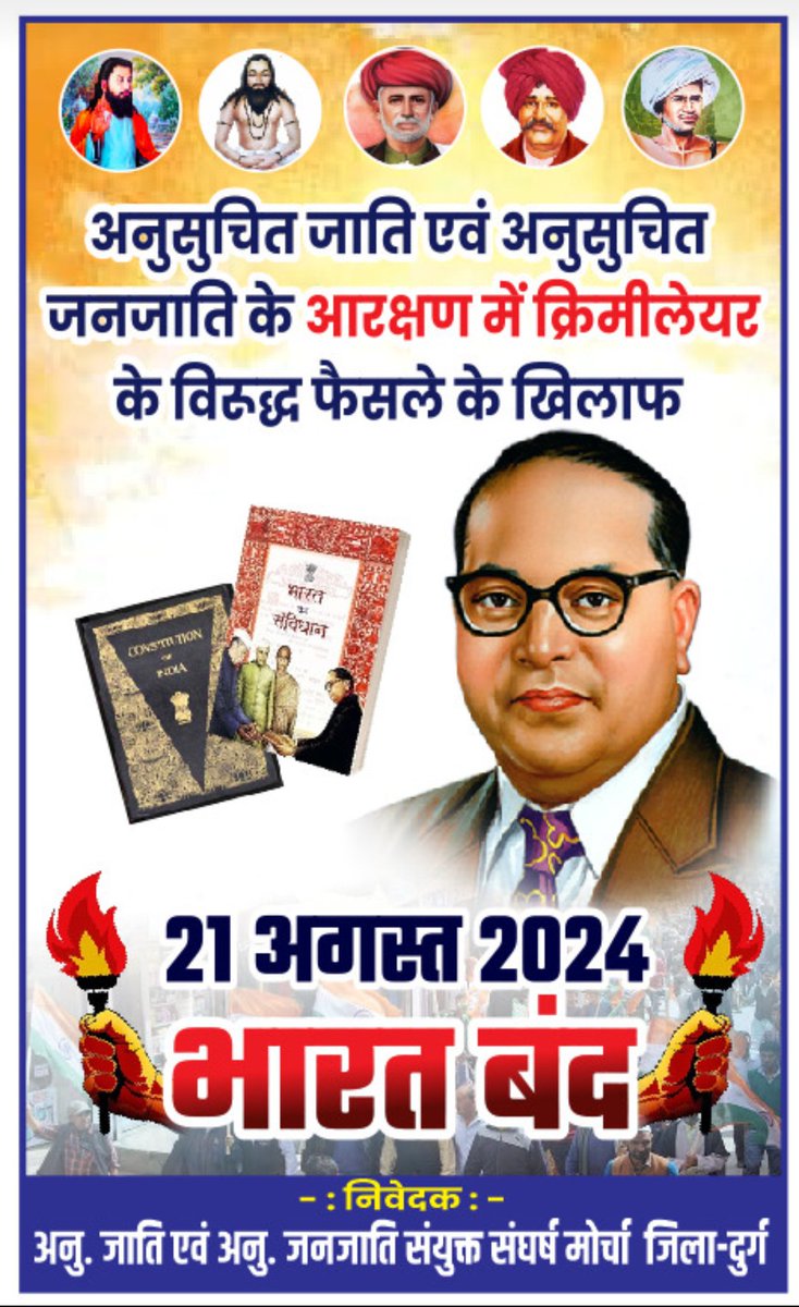 Ashish Netam tweet media