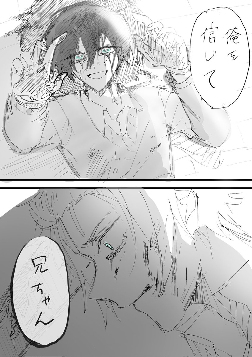 ひぐらしパロsern