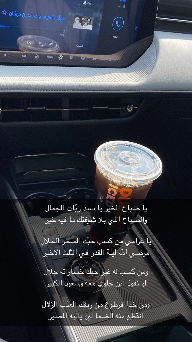 سعيد آل نابت الشهراني 🇸🇦 tweet media