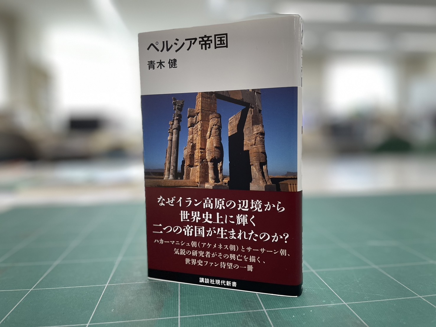 公式の店舗 講談社現代新書 on  X: 人文