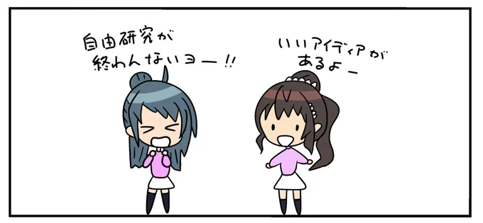 #ときドル幻覚ダイアリー 