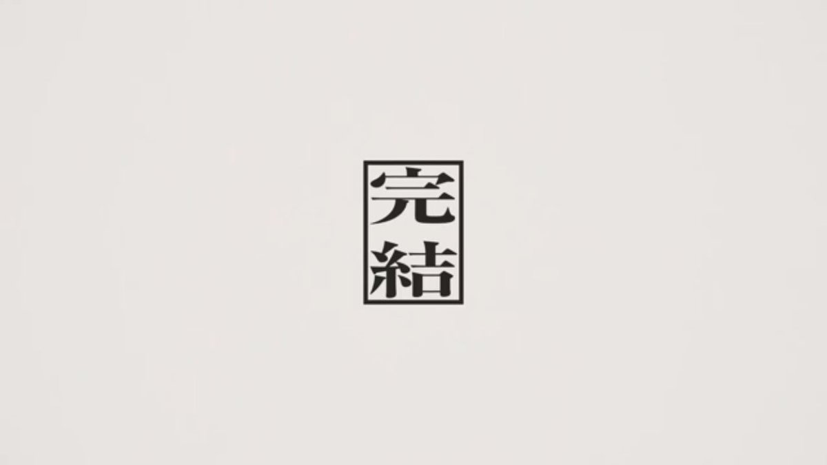 私の担当シンメが物語の0番にいて本当に嬉しいよ 